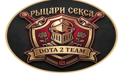 Рыцари Секса